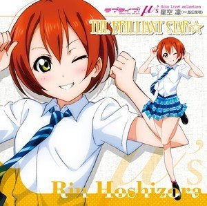 [Album] Love Live! School idol project – ラブライブ！ Solo Live! from μ’s 星空凛「THE BRILLIANT STAR☆」 [2012.02.19]