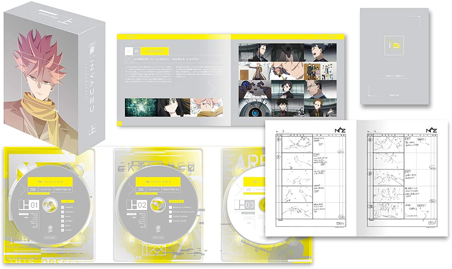 [Album] ID:INVADED ORIGINAL SOUND TRACK VOL.01 (2020.04.24/MP3/RAR)