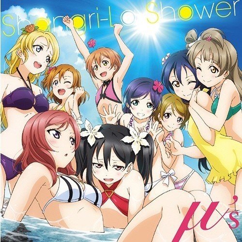 [Single] Love Live! School idol project / μ’s – Shangri-La Shower [FLAC / 24bit Lossless / WEB] [2014.10.01]