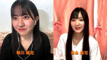 [TV-Variety] 200608 SKE48の栄ちんちこちん