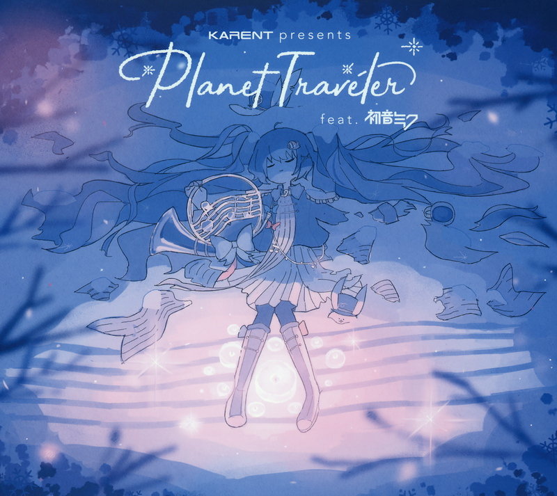 [Album] KARENT presents Planet Traveler feat. Hatsune Miku (2020.01.22/MP3/RAR)