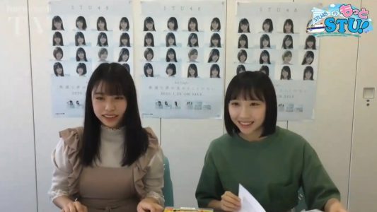 [TV-Variety] 200606 STU48のもっとSTU！