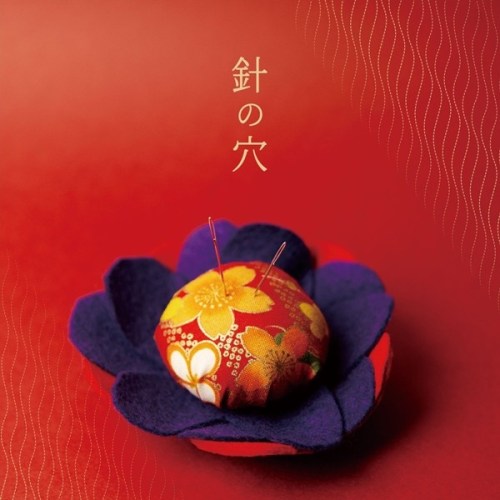 [Album] 川嶋あい (Ai Kawashima) – 針の穴 [FLAC + MP3 320 / WEB] [2020.06.03]