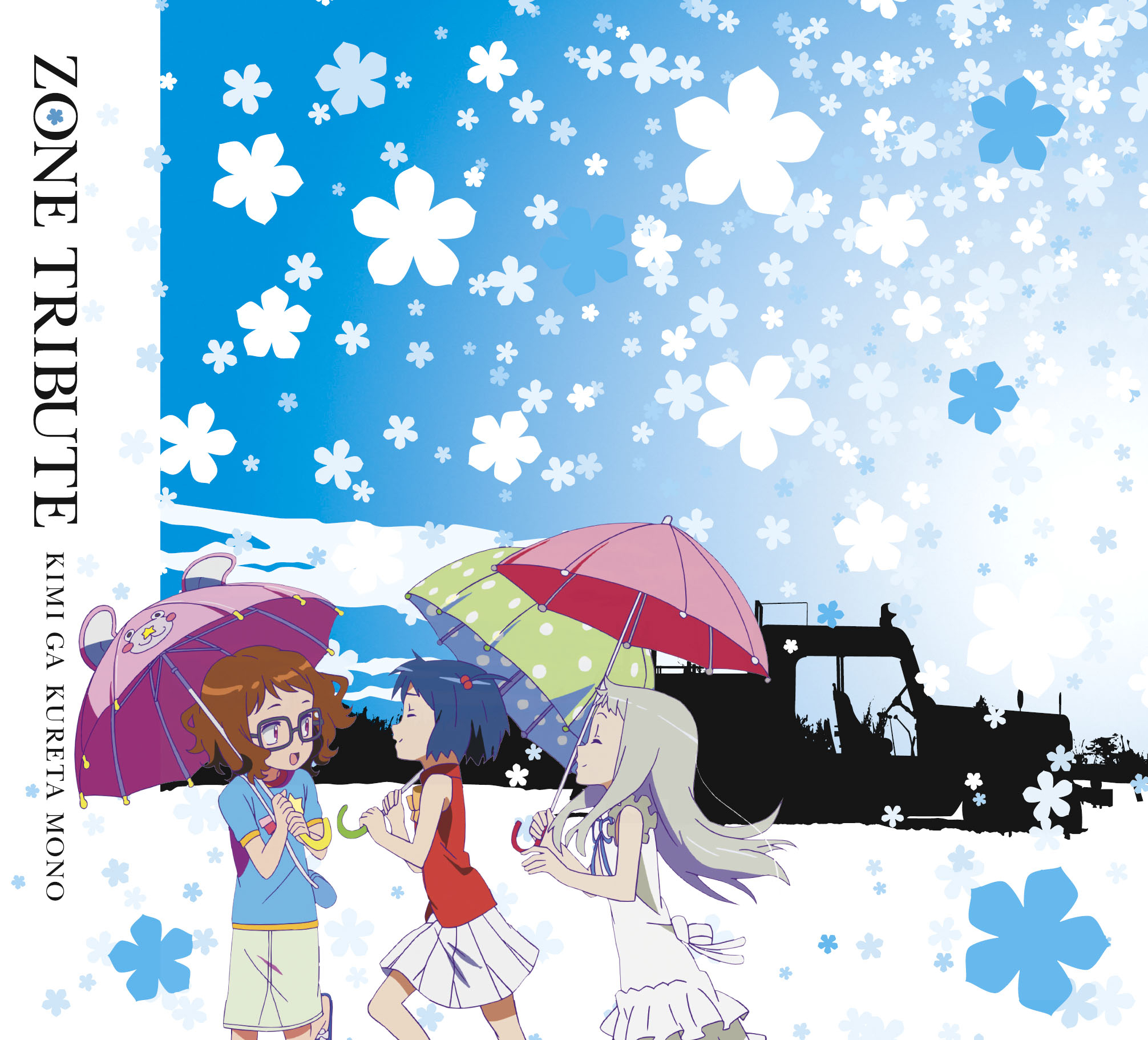 [Album] ZONE トリビュート ～君がくれたもの～ (2011.08.10/MP3+Flac/RAR)