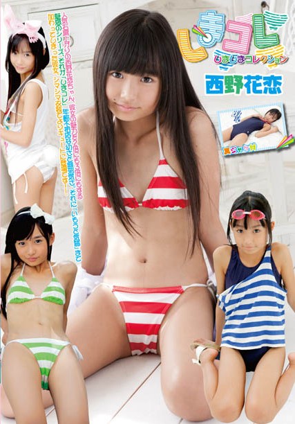 IMOQ-006 Karen Nishino 西野花恋 – しまコレ ～しましまコレクション～