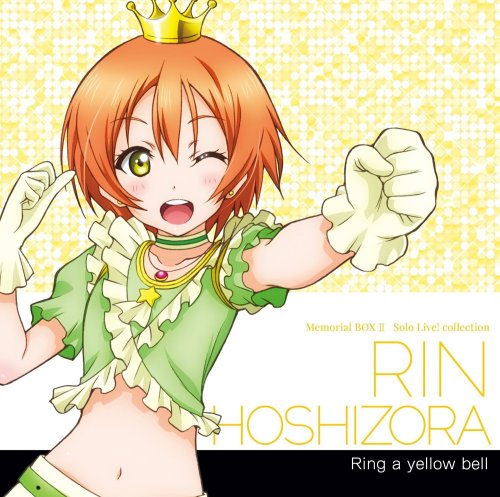 [Album] Love Live! School idol project / 星空 凛(CV．飯田里穂) from μ’s – ラブライブ！Solo Live！ Collection Ring a yellow bell [FLAC / 24bit Lossless / WEB] [2014.04.02]