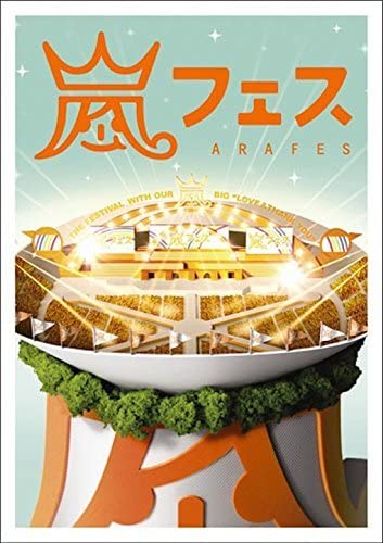 [TV-SHOW] 嵐 – ARASHI アラフェス (2012.12.26) (WEBRIP)