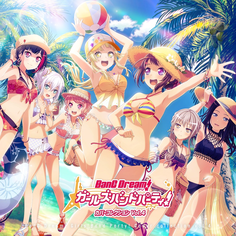 [Album] バンドリ! ガールズバンドパーティ! カバーコレクション Vol.4 (2020.05.27/MP3/RAR)