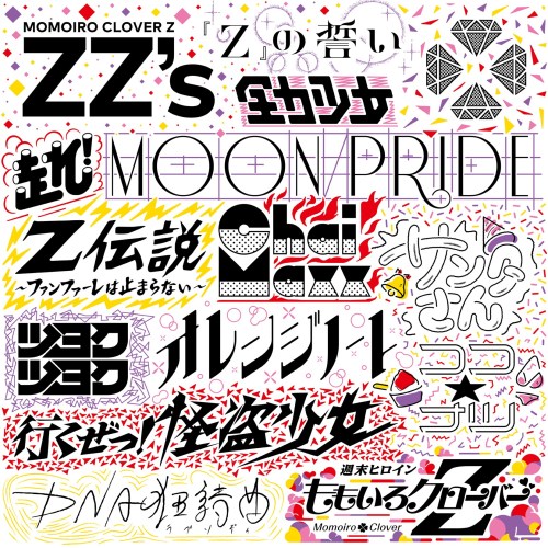 [Album] ももいろクローバーZ (Momoiro Clover Z) – ZZ’s [FLAC / 24bit Lossless / WEB] [2020.01.31]