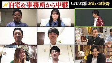 [TV-Variety] 200608 しくじり先生 俺みたいになるな!! (AKB48 横山由依)
