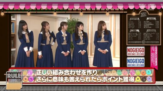 [TV-Variety] 200531 乃木坂46えいご（のぎえいご） #48