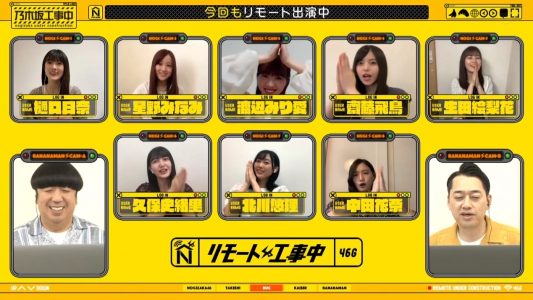 [TV-Variety] 200607 乃木坂工事中 #261