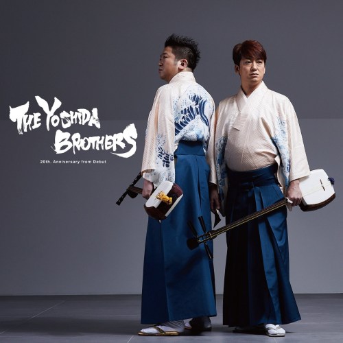 [Album] 吉田兄弟 (Yoshida Brothers) – THE YOSHIDA BROTHERS ~20th. Anniversary from Debut~ [FLAC / 24bit Lossless / WEB] [2020.01.08]