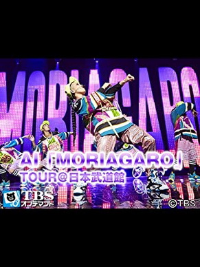 [TV-SHOW] AI – AI｢MORIAGARO｣[email protected]日本武道館【TBSオンデマンド】 (2013.12.18) (WEBDL)