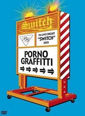 [TV-SHOW] ポルノグラフィティ – 7th LIVE CIRCUIT”SWITCH”2005 (2006.03.29) (DVDISO)