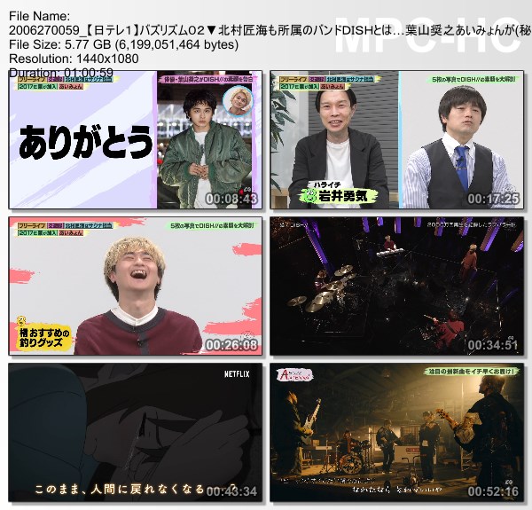 [TV-Variety] バズリズム02 – 2020.06.26