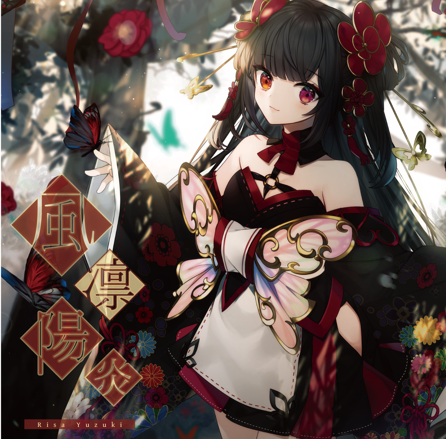 [Album] Yuzuki Risa – Furin Kagerou (2020.05.03/MP3/RAR)