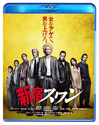 [MOVIE] 新宿スワン (2014) (BDMV)