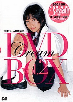 [DVDRIP] 姫咲友梨香 Cream DVD-BOX Vol. 2 [WCRM-02] 2007.12.07