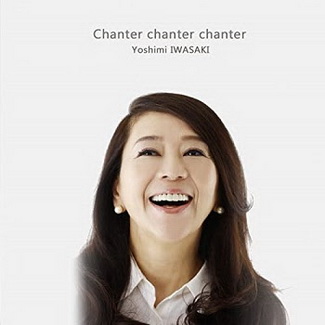[Album] 岩崎良美 – Chanter chanter chanter (2020.04.03/MP3/RAR)