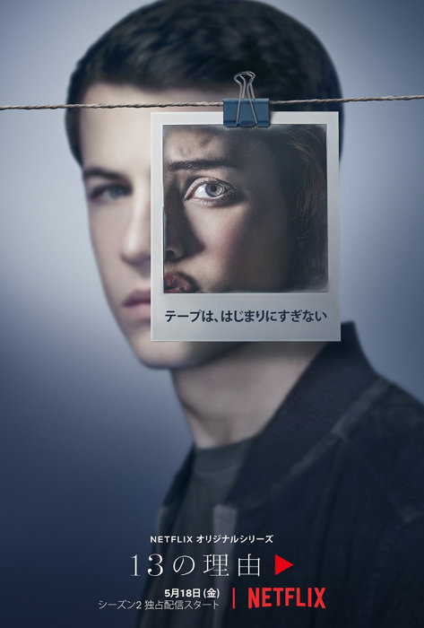 [ドラマ] 13の理由 第4シーズン 全10話 (2020) (WEBRIP)