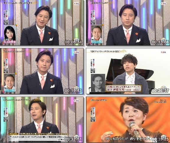 [TV-Variety] うたコン – 2020.06.02