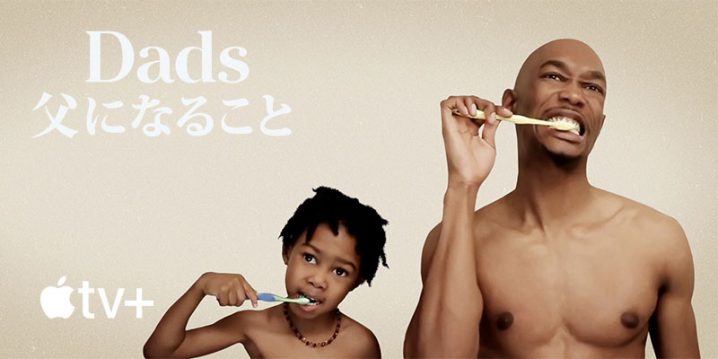 [ドラマ] Dads 父になること (2020) (WEBRIP)