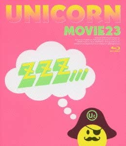 [MUSIC VIDEO] ユニコーン – MOVIE23/ユニコーンツアー2011 ユニコーンがやって来る zzz… (2012.06.13/MP4/RAR) (BDRIP)