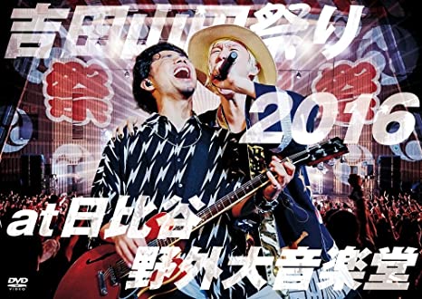 [TV-SHOW] 吉田山田祭り2016 at 日比谷野外大音楽堂 (2016.11.02) (DVDRIP)
