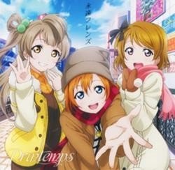 [Single] Love Live! School idol project / Printemps – 永遠フレンズ [FLAC / 24bit Lossless / WEB] [2014.11.12]