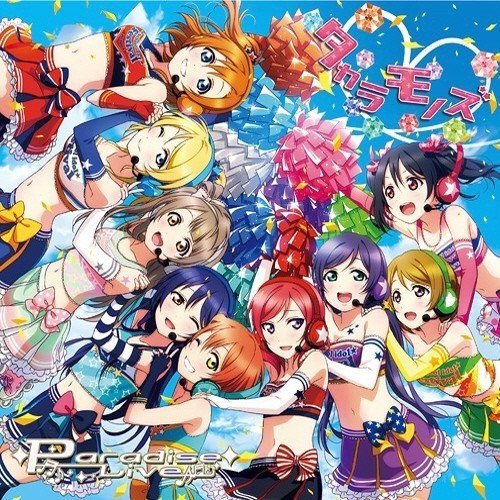 [Single] Love Live! School idol project / μ’s – タカラモノズ／Paradise Live [FLAC / 24bit Lossless / WEB] [2014.01.29]