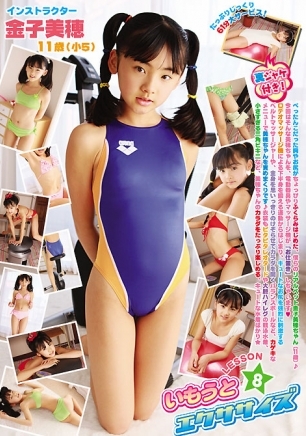 IMOG-046 Miho Kaneko 金子美穂 – いもうとエクササイズ LESSON8 金子美穂 11歳
