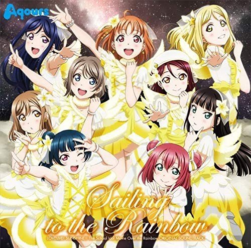 [Album] Love Live! Sunshine!! / 加藤達也 – 『ラブライブ! サンシャイン!! The School Idol Movie Over the Rainbow』オリジナルサウンドトラック Sailing to the Rainbow [FLAC / 24bit Lossless / WEB] [2019.02.06]