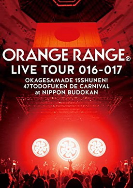[TV-SHOW] オレンジレンジ – ORANGE RANGE LIVE TOUR 016-017 〜おかげさまで15周年! 47都道府県 DE カーニバル〜 at 日本武道館 (2017.07.12) (WEBDL)