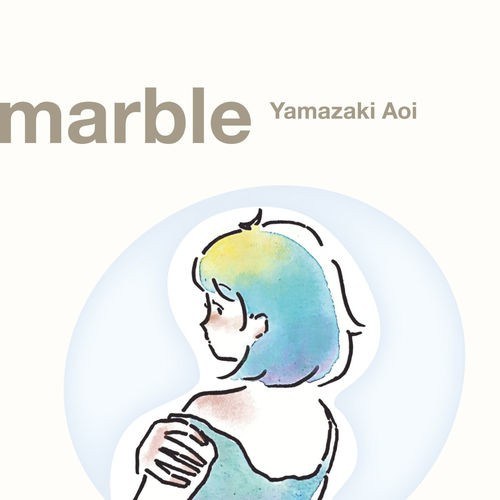 [Album] 山崎あおい (Aoi Yamazaki) – Marble [FLAC + MP3 320 / WEB] [2020.04.08]