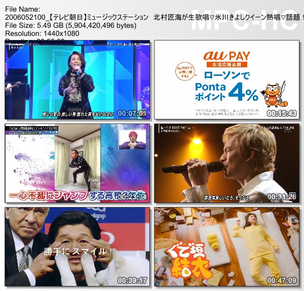 [TV-Variety] MUSIC STATION – 2020.06.05