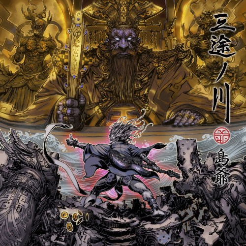 [Album] 島爺 (SymaG) – 三途ノ川 [FLAC / 24bit Lossless / WEB] [2019.01.30]