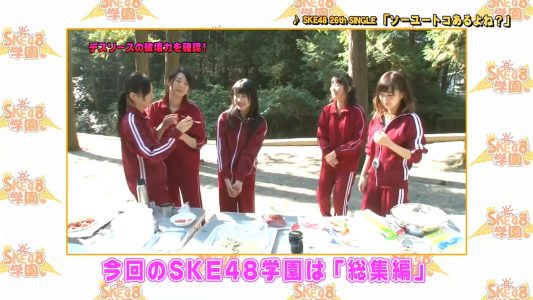 [TV-Variety] 200605 SKE48学園 #129