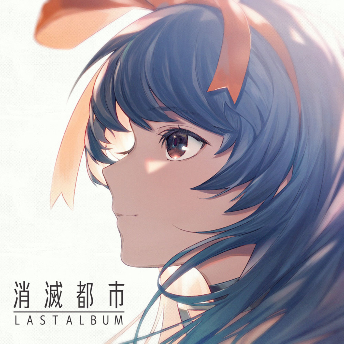 [Album] SHOUMETSU TOSHI LAST ALBUM (2020.05.26/MP3/RAR)