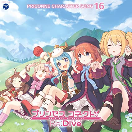 [Album] V.A. – プリンセスコネクト! Re:Dive PRICONNE CHARACTER SONG 16 (2020.06.24/MP3/RAR)