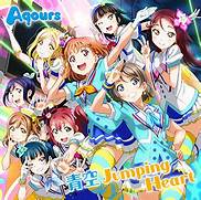 [Album] Love Live! Sunshine!! / Aqours – 青空Jumping Heart [FLAC / 24bit Lossless / WEB] [2016.07.20]
