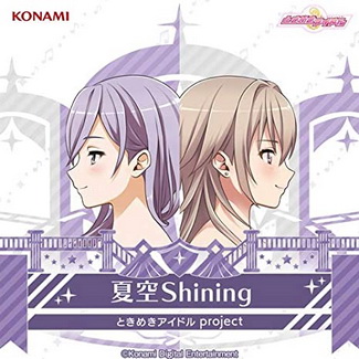 [Single] ときめきアイドル project – 夏空Shining (2020.06.17/MP3/RAR)