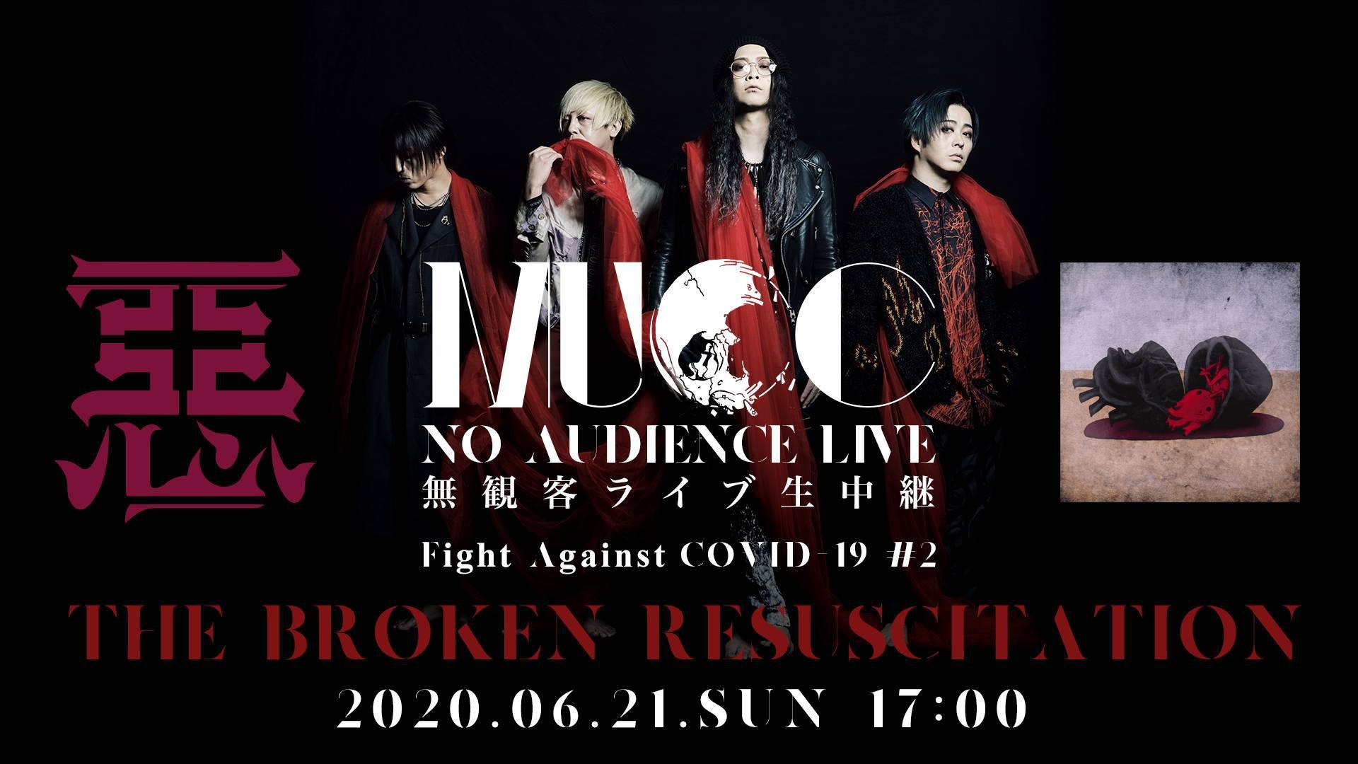 [TV-SHOW] ムック – ～Fight against COVID-19 #2～ 『惡-THE BROKEN RESUSCITATION』 (2020.06.21) (WEBRIP)