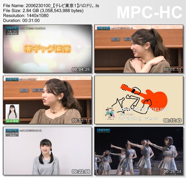 [TV-Variety] ハロドリ。 – 2020.06.22