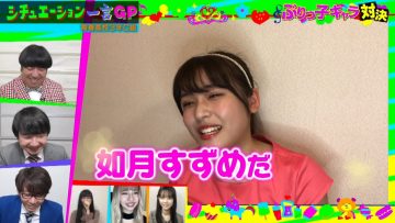[TV-Variety] 200608 青春高校3年C組