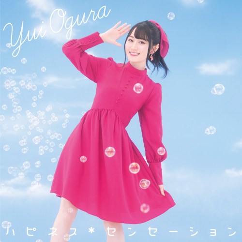 [Single] 小倉唯 (Yui Ogura) – ハピネス*センセーション [24bit Lossless + MP3 320 / WEB] [2020.06.10]