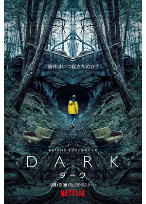 [ドラマ] ダーク 第3シーズン 全8話 (2020) (WEBRIP)