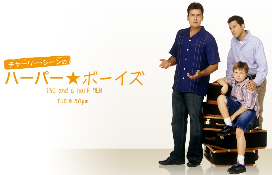 [ドラマ] チャーリー・シーンのハーパー★ボーイズ 第9シーズン 全24話 (2020) (WEBRIP)