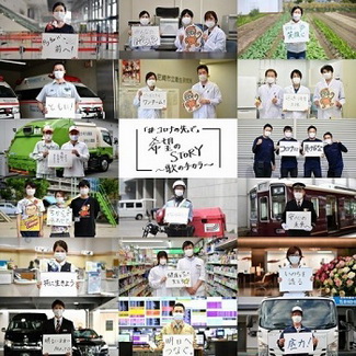 [Single] ⽮井⽥瞳 – あなたのSTORY (2020.05.30/AAC/RAR)