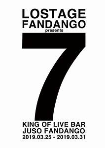 [Album] Lostage – 7 – Live at Juso FANDANGO [24bit Lossless + MP3 320 / WEB] [2020.04.19]